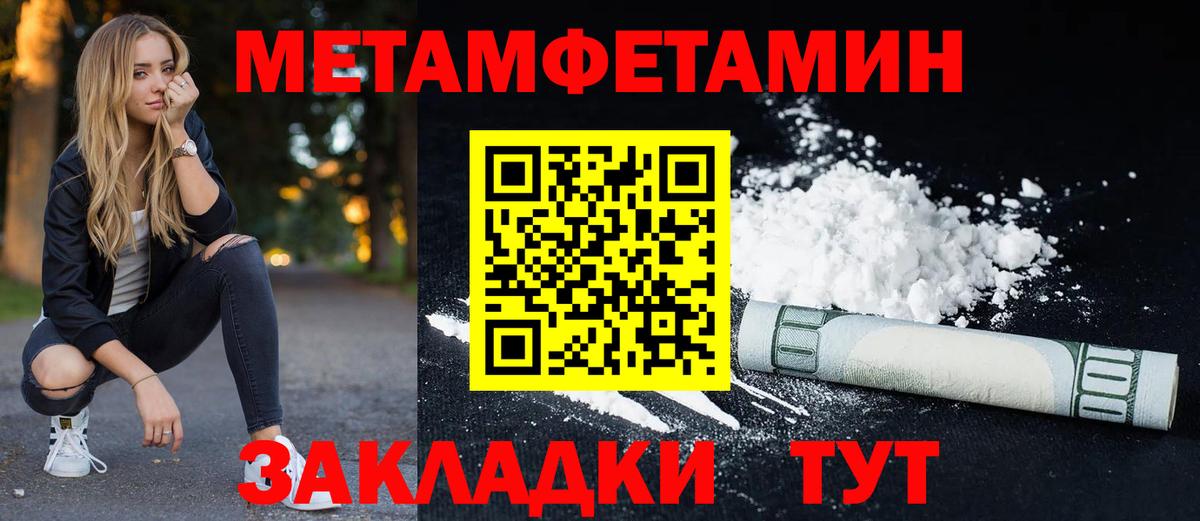 АМФ VHQ  Amphetamine  Заводоуковск  Вход с VPN 