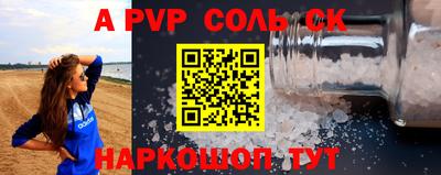 меф VHQ Камышлов