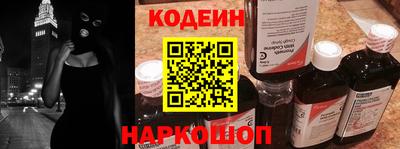 бутират Канаш