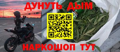 бутират Канаш