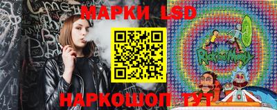 бутират Канаш