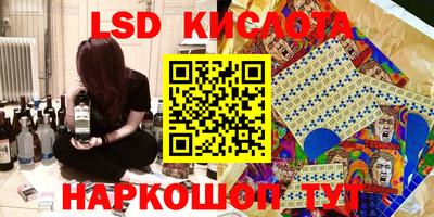 бутират Канаш