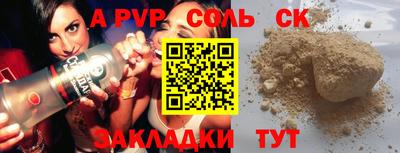 меф VHQ Камышлов