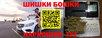 бутират Канаш