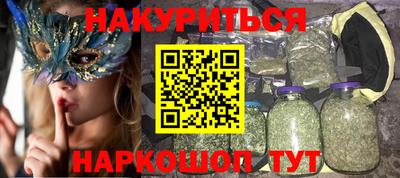 меф VHQ Камышлов