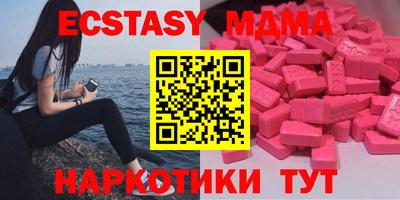 бутират Канаш
