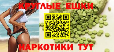 бутират Канаш