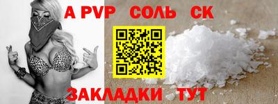 меф VHQ Камышлов
