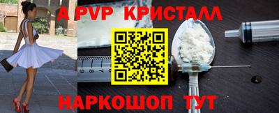 бутират Канаш