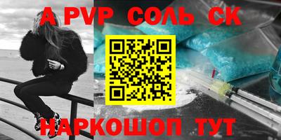 бутират Канаш