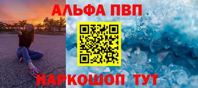 бутират Канаш