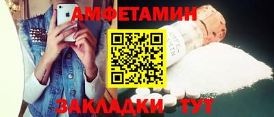 меф VHQ Камышлов