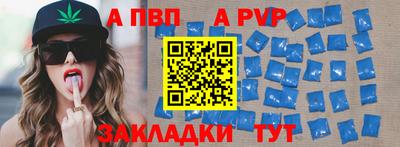 бутират Канаш