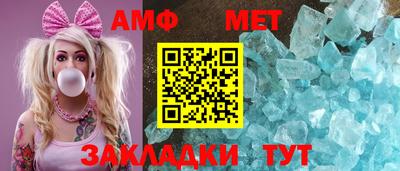 меф VHQ Камышлов