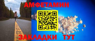 меф VHQ Камышлов