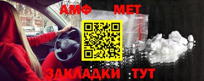 меф VHQ Камышлов