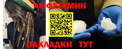 меф VHQ Камышлов