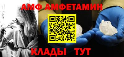 бутират Канаш