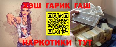 бутират Канаш