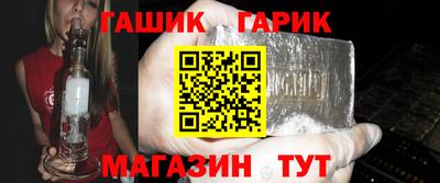 бутират Канаш
