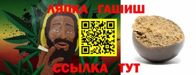 бутират Канаш