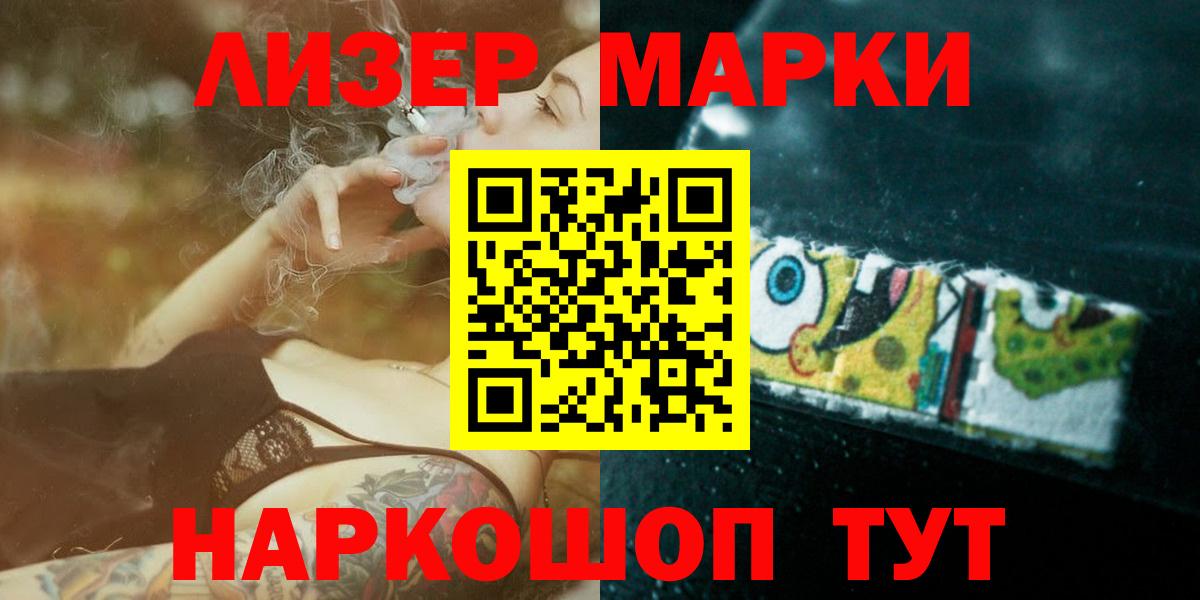 LSD-25 экстази ecstasy Заводоуковск