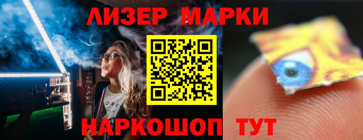 Заводоуковск  Лсд 25 экстази кислота  Вход с VPN  ссылка на мегу ССЫЛКА  Лсд 25 экстази ecstasy 