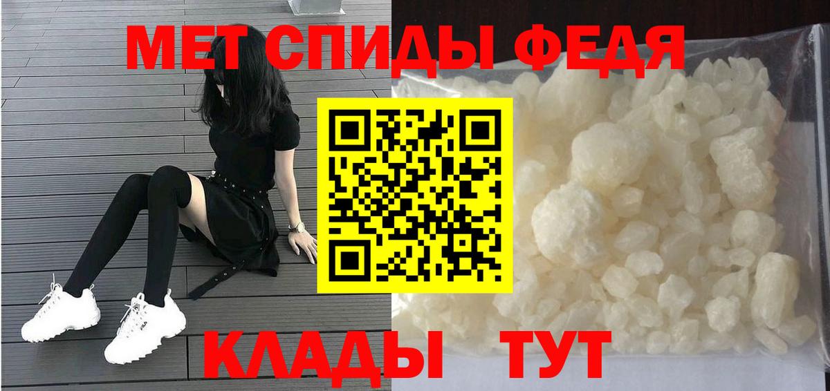 МЕТАМФЕТАМИН винт Заводоуковск