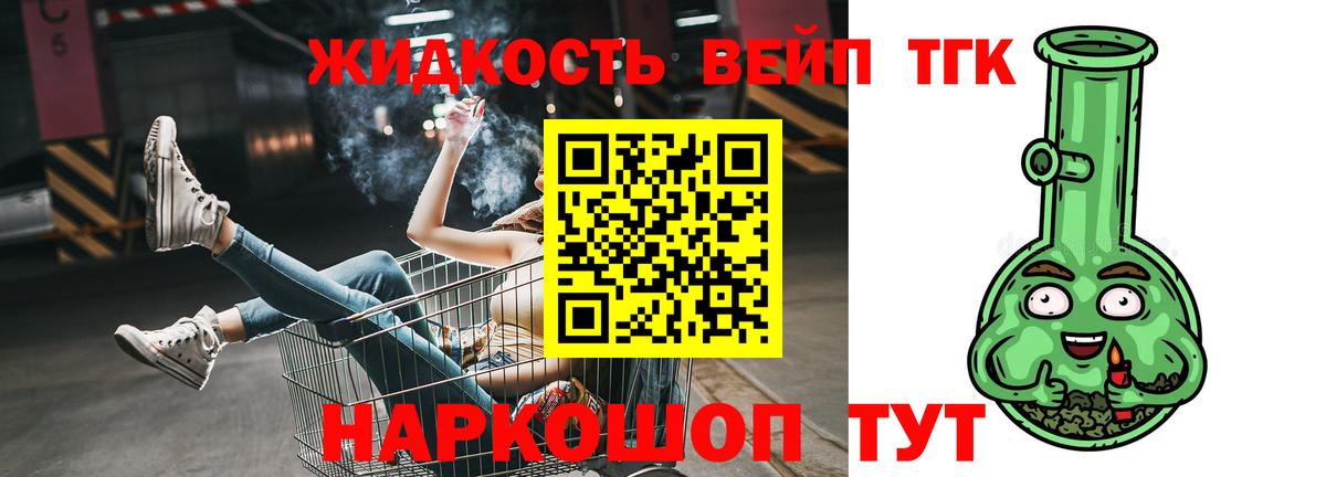 Бошки Шишки Заводоуковск